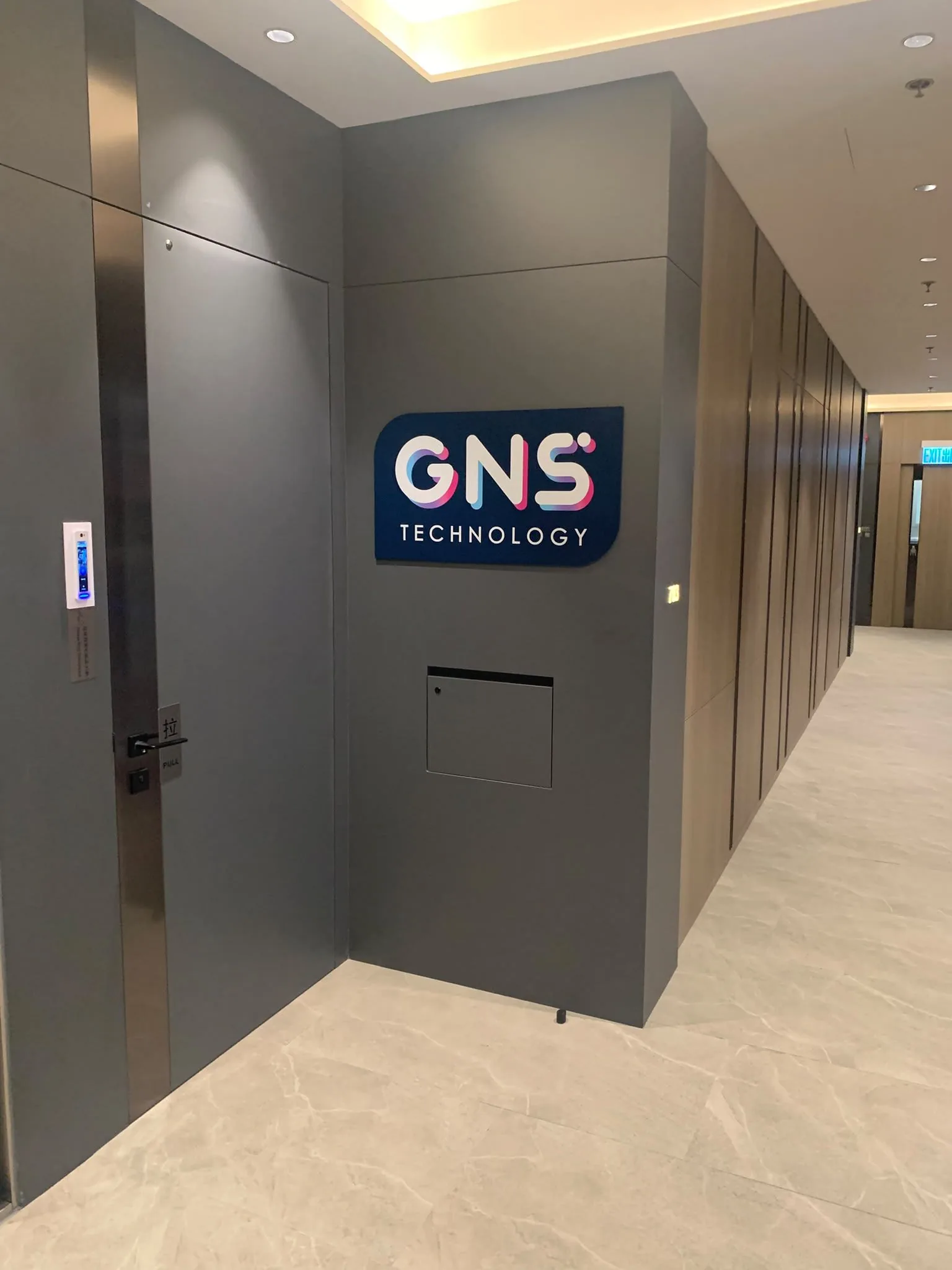 GNS TECHNOLOGY 辦公室入口標誌及門禁系統